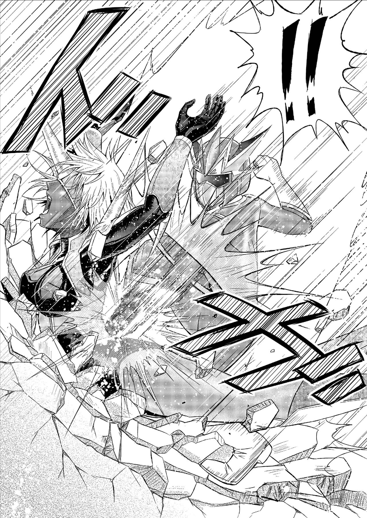 Tokubousentai Dinaranger ~Heroine Kairaku Sennou Keikaku~ Vol. 9-11 page 11 full