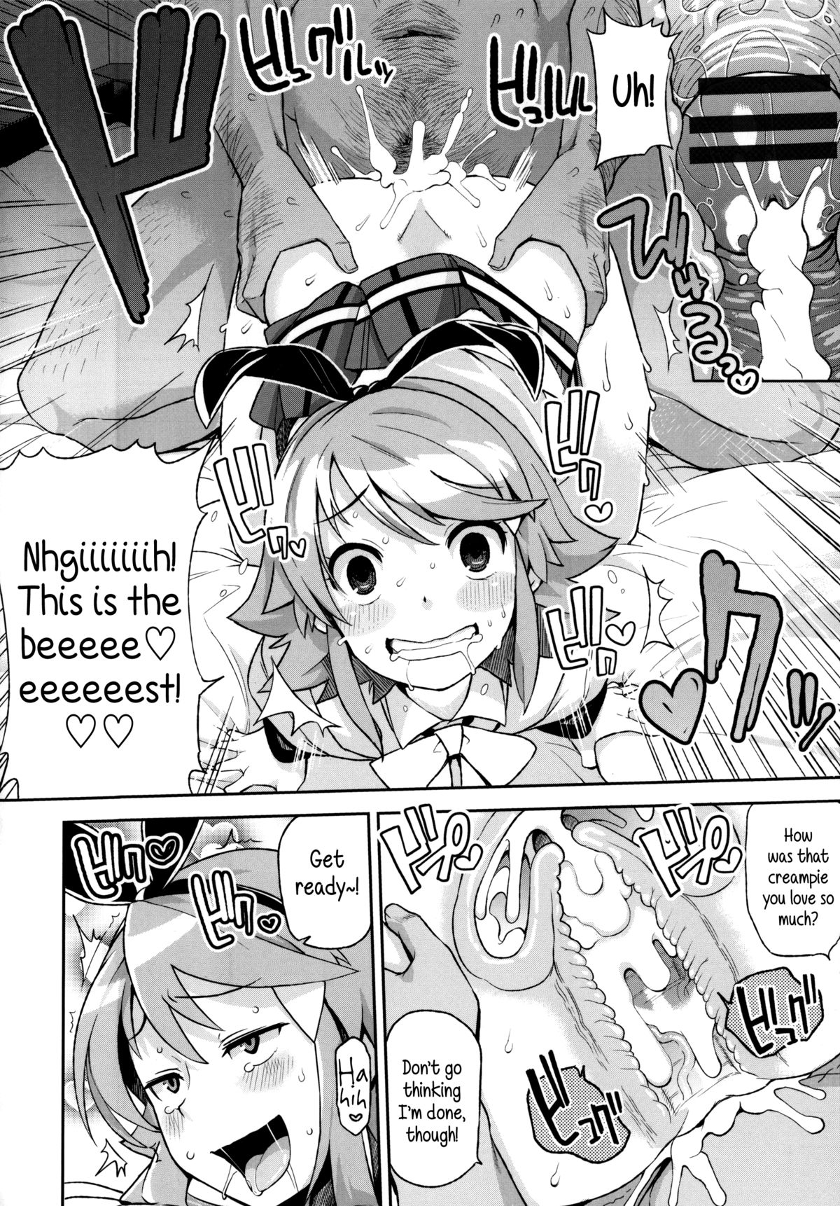 Bitch Game page 12 full