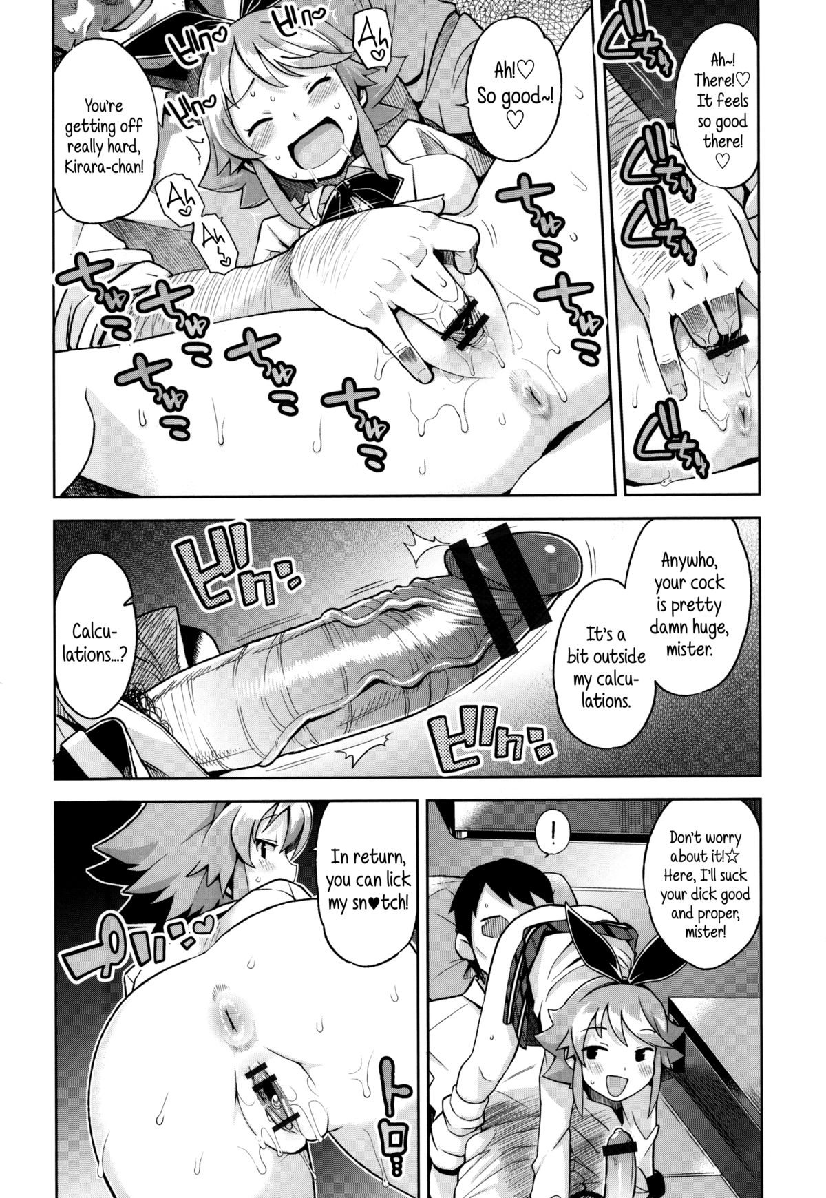 Bitch Game page 4 full