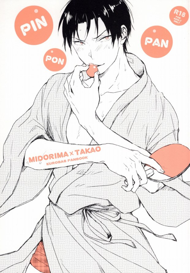 PIN PON PAN page 1 full