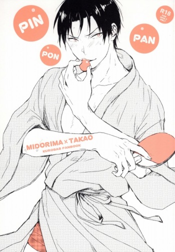 [POW! (Peririko)] PIN PON PAN (Kuroko no Basuke) cover
