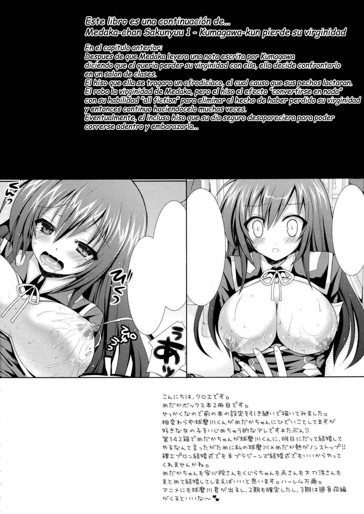 Medaka-chan Sakunyuu 2 - Kumagawa-kun Lanza un Sexy Video page 3 full
