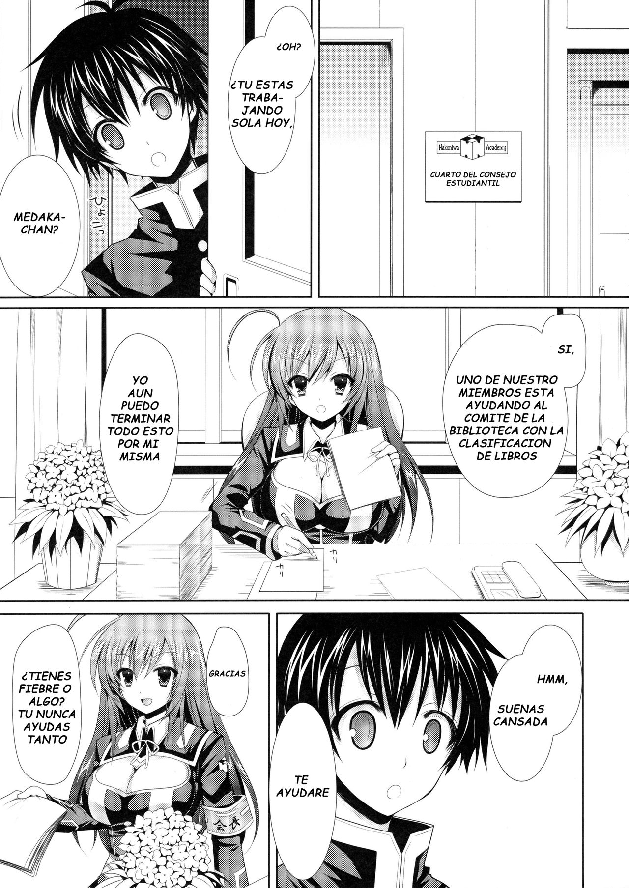 Medaka-chan Sakunyuu 2 - Kumagawa-kun Lanza un Sexy Video page 4 full