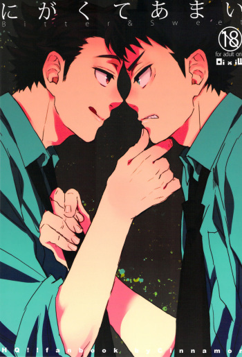 (C85) [Cinnamon (Macho)] Nigakute Amai (Haikyuu!!) [English] [Baka Dumb Aho Scans] cover