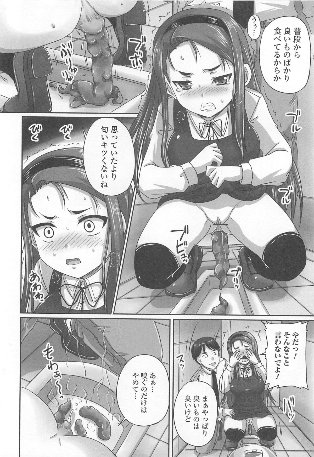 Tsuntsun Ojousama no Geboku ni Natte Shimatta Ore wa Ch. 1-2 page 12 full