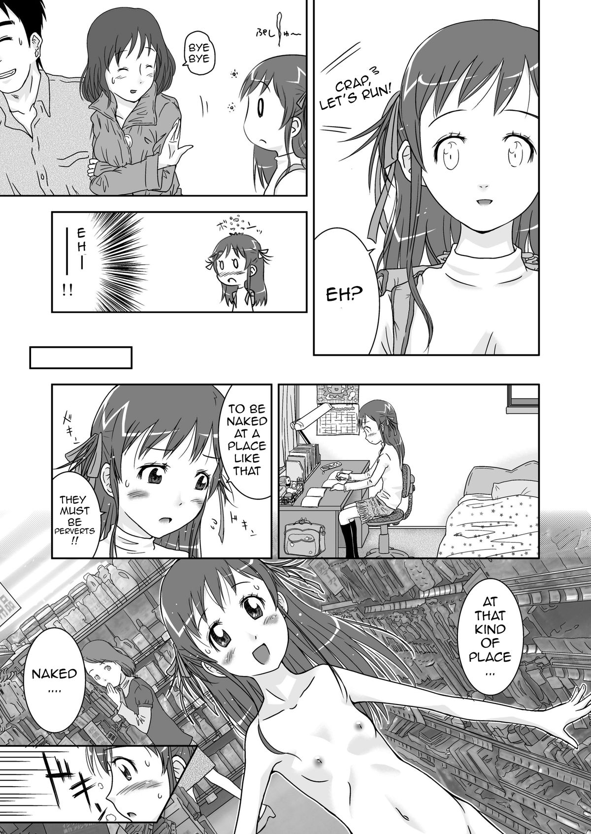 Roshutsu Shoujo Kaichou Chitose page 7 full