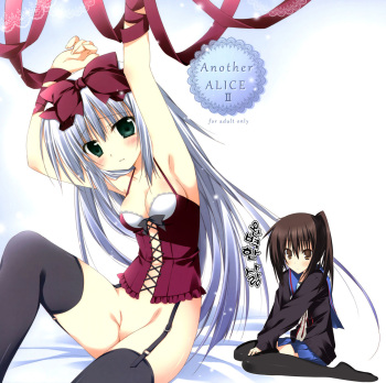 (C84) [Muzin Syoujo (Korie Riko)] Another ALICE 2 [Korean] [완벽한 사람] cover
