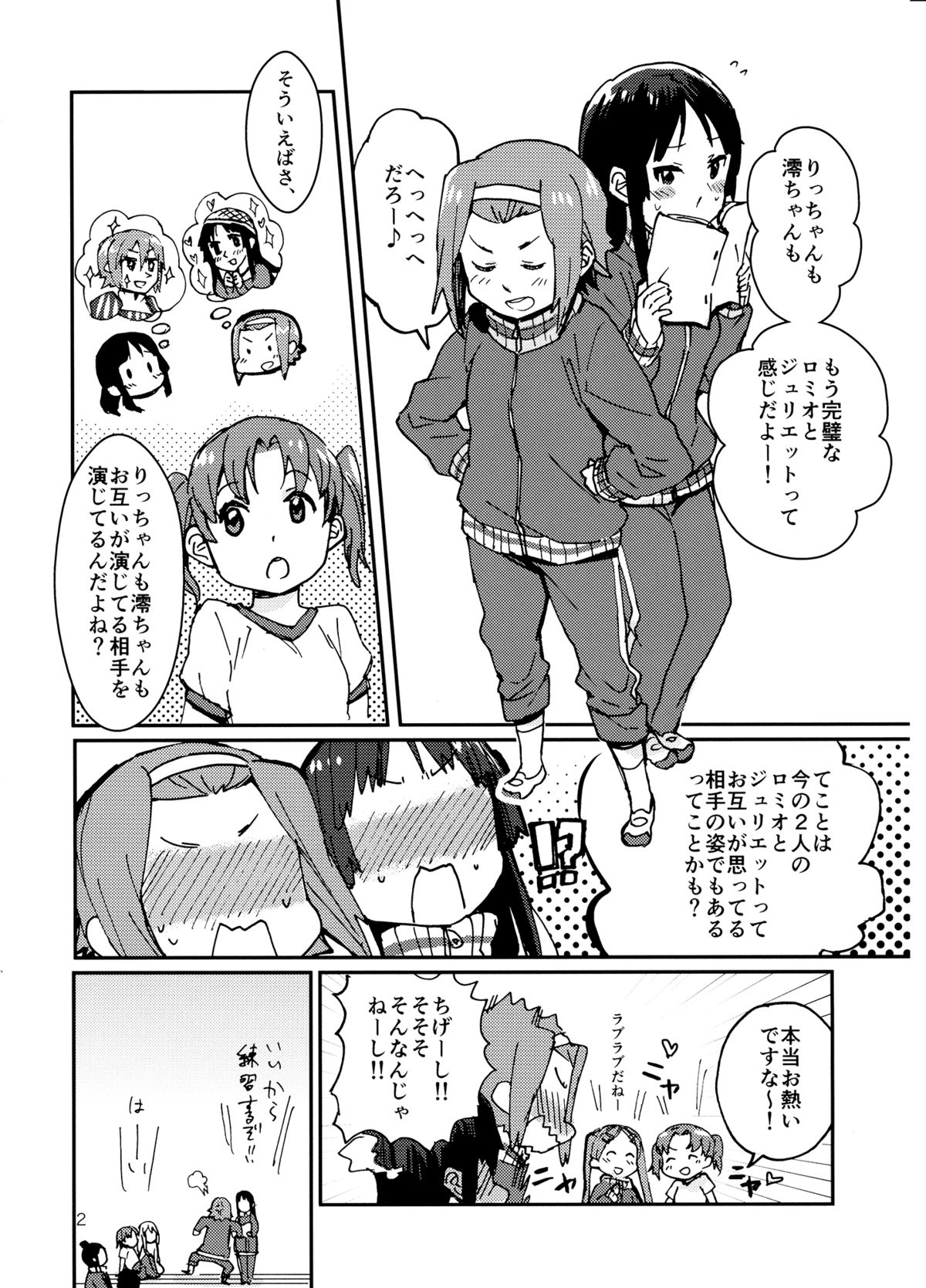 Otona no RitsuMio Hangyaku Hen page 3 full