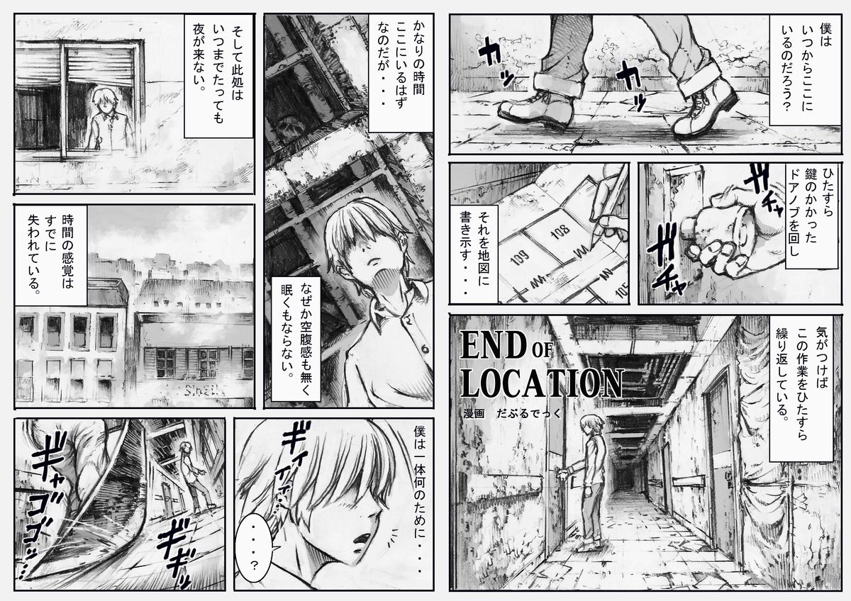 END OF LOCATION page 2 full