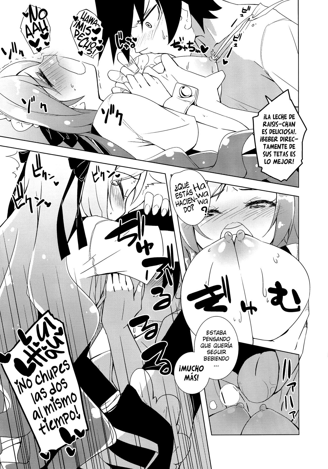 Sugoi Ushi page 11 full