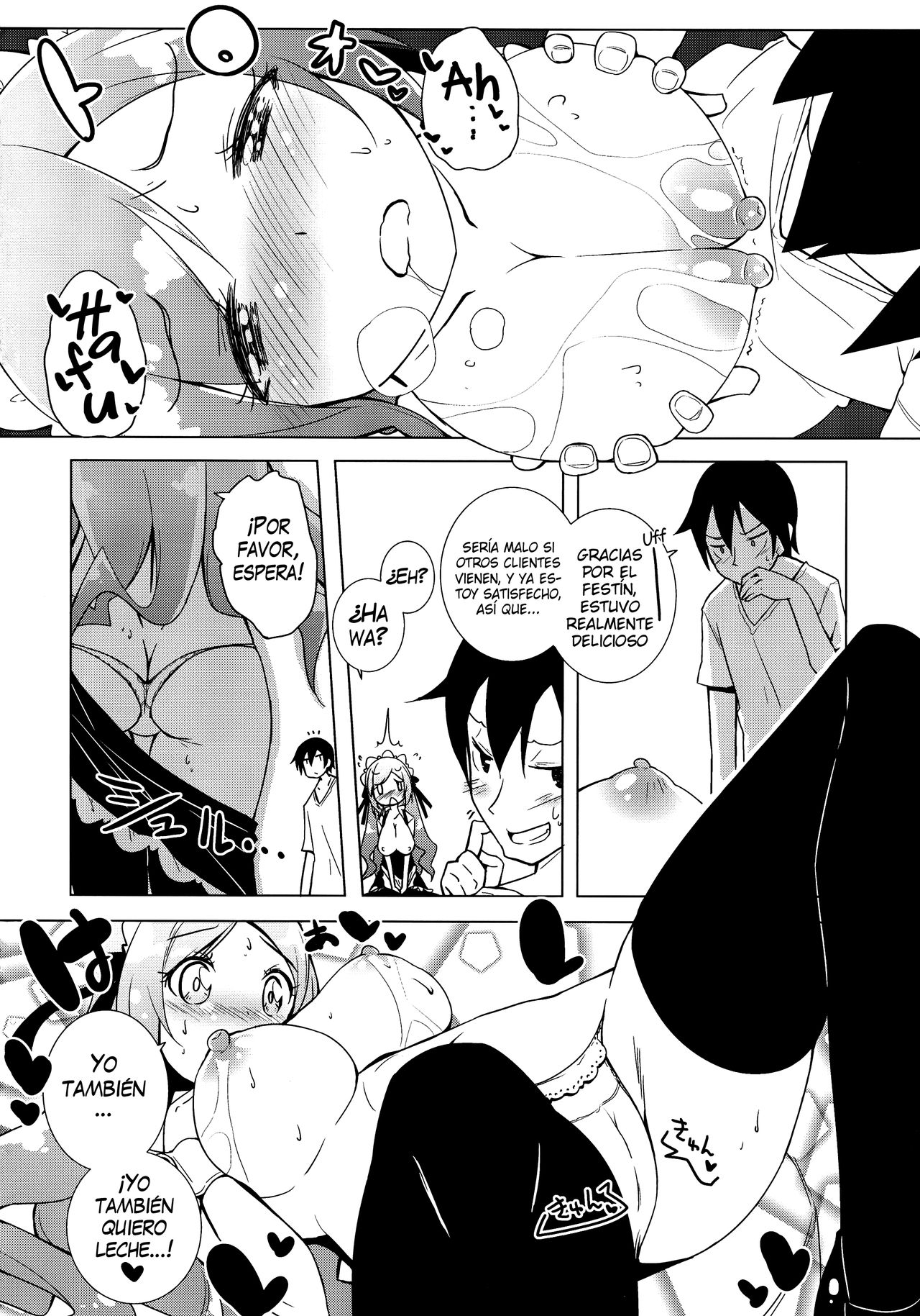 Sugoi Ushi page 12 full