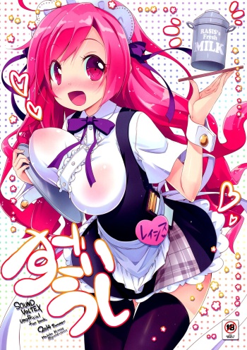 (C86) [grand-nauts (Hirose Madoka)] Sugoi Ushi (Beatmania) [Spanish] [H-E] cover