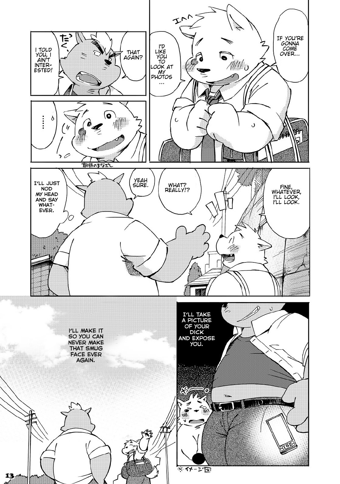 Mekko Rarekko page 11 full