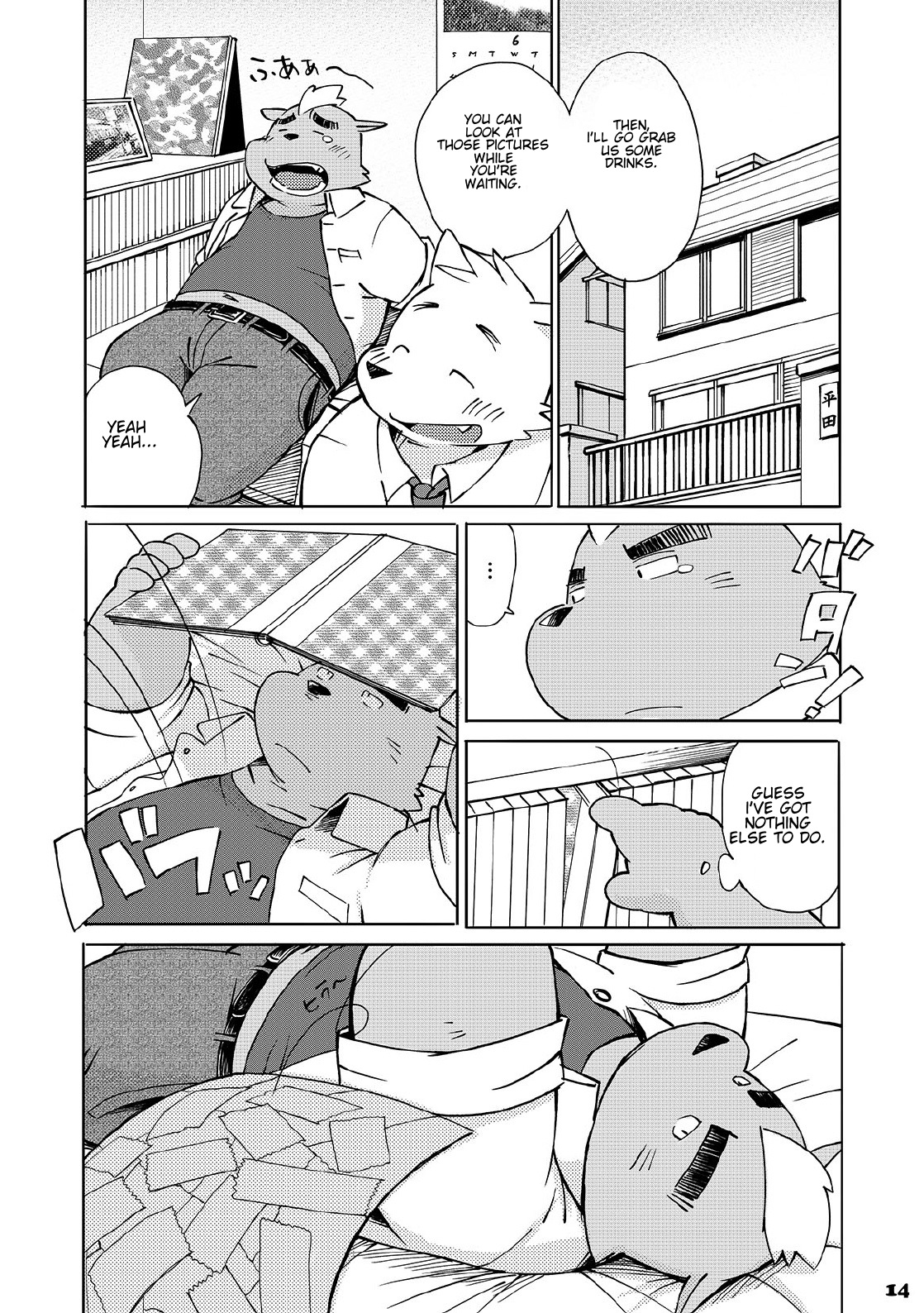 Mekko Rarekko page 12 full