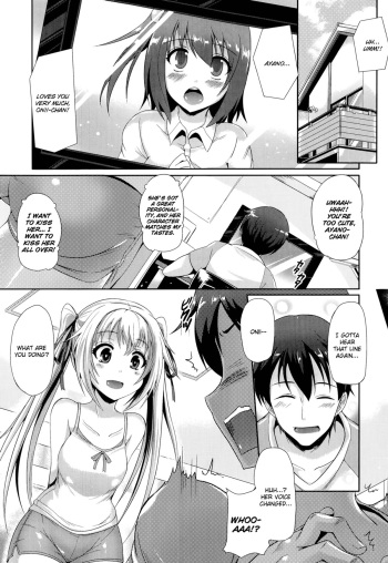 [Nekoi Hikaru] Ienai Himitsu | An Unspeakable Secret (COMIC Aun 2014-08) [English] [Flatopia] cover