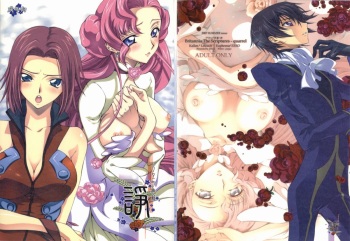 (C72) [iYou (Mizuno Poppo)] Britannia Tenseki Isakai (Code Geass) cover
