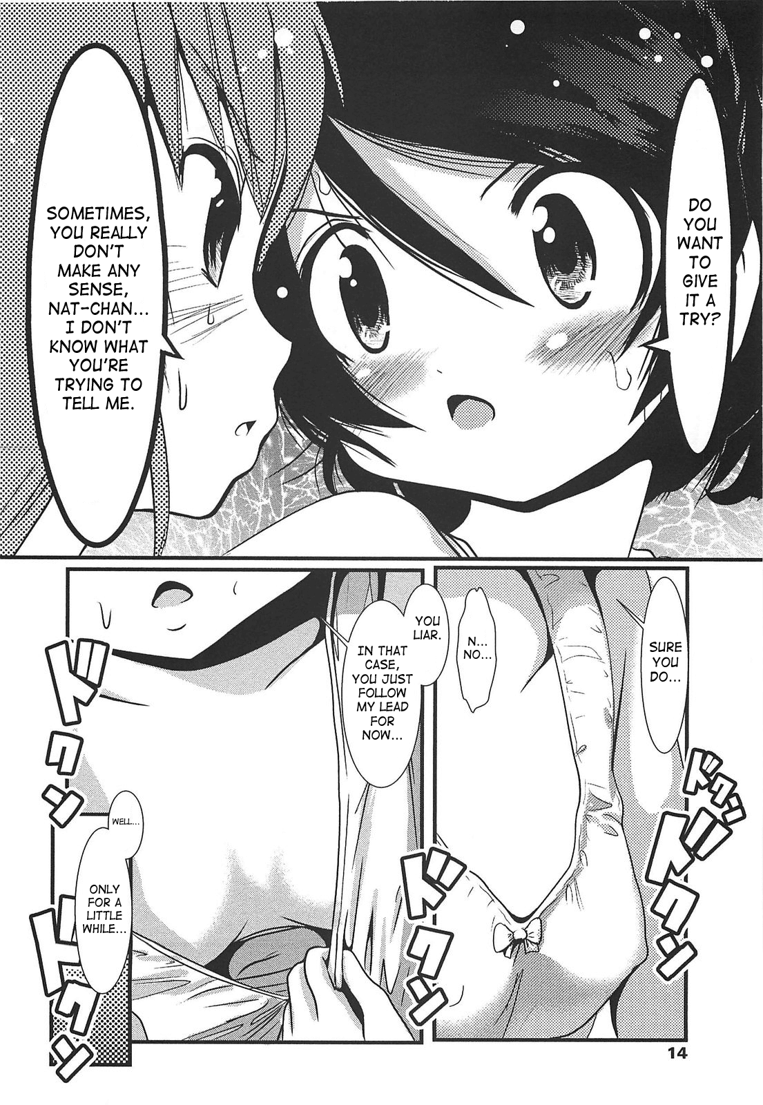 Sho-Chu-Rock | Overbearing Sho-Chu-Rock Ch. 1 page 11 full