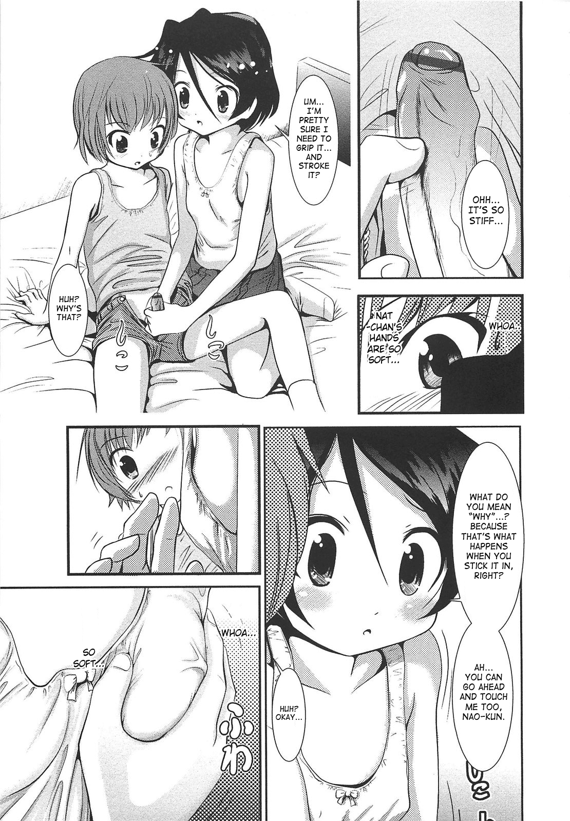 Sho-Chu-Rock | Overbearing Sho-Chu-Rock Ch. 1 page 12 full
