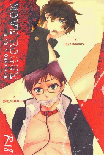 (Ao no Seiiki in Osaka Lv. 3) [Kawasemisewaka, ALLIGATOR (Michan, Nanoka)] MOVE ROGUE (Ao no Exorcist) cover