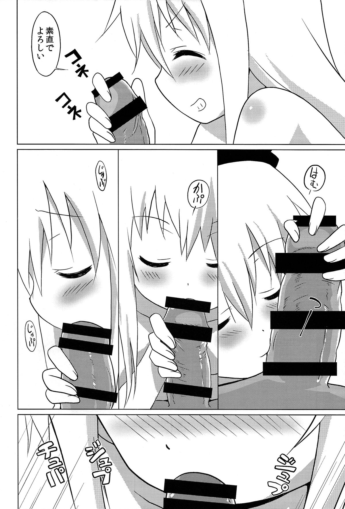 Magejun 37 page 10 full