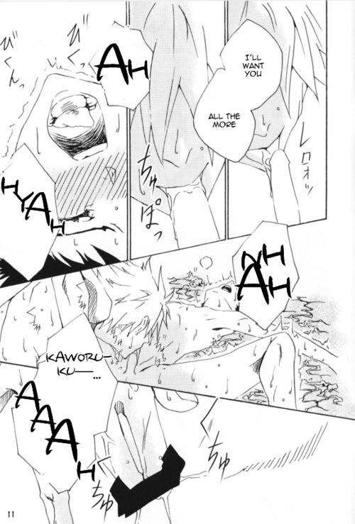 Maguwau Niku page 12 full