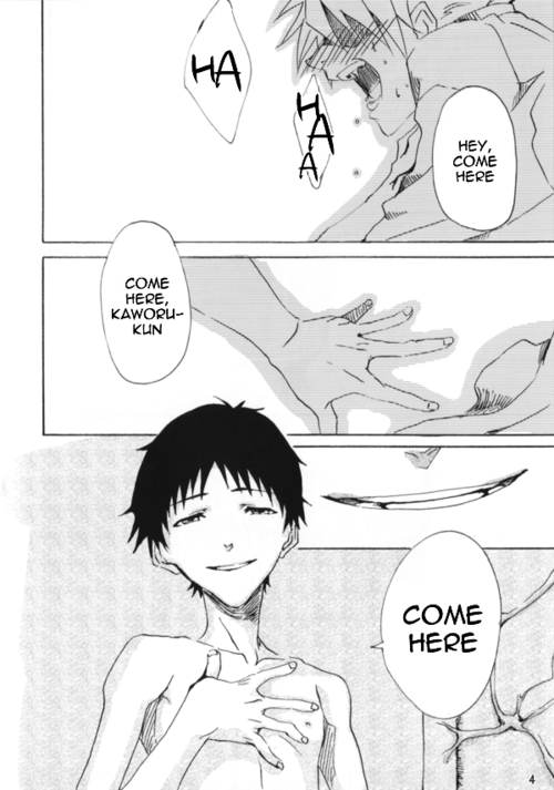Maguwau Niku page 5 full
