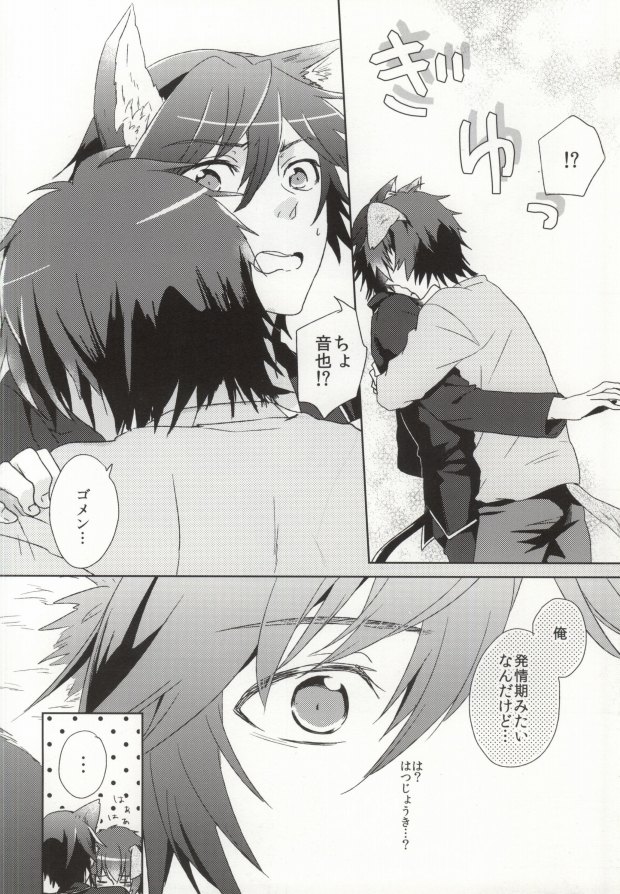 801WNW1 page 8 full