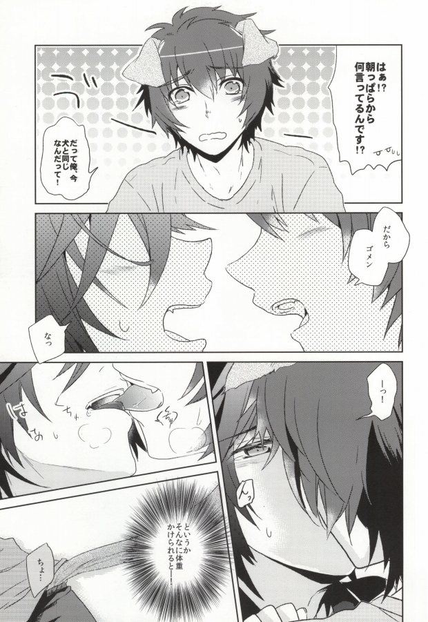 801WNW1 page 9 full