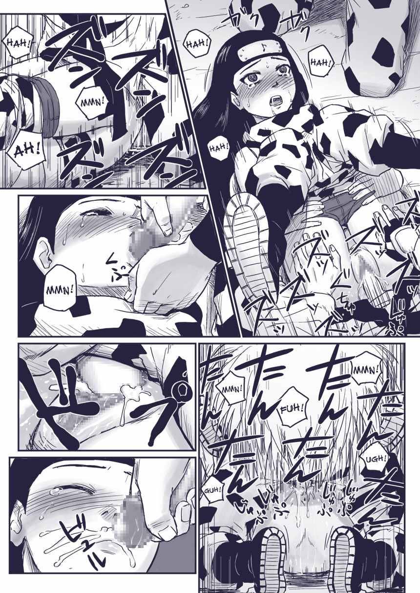 Ninja Izonshou Vol.extra page 12 full