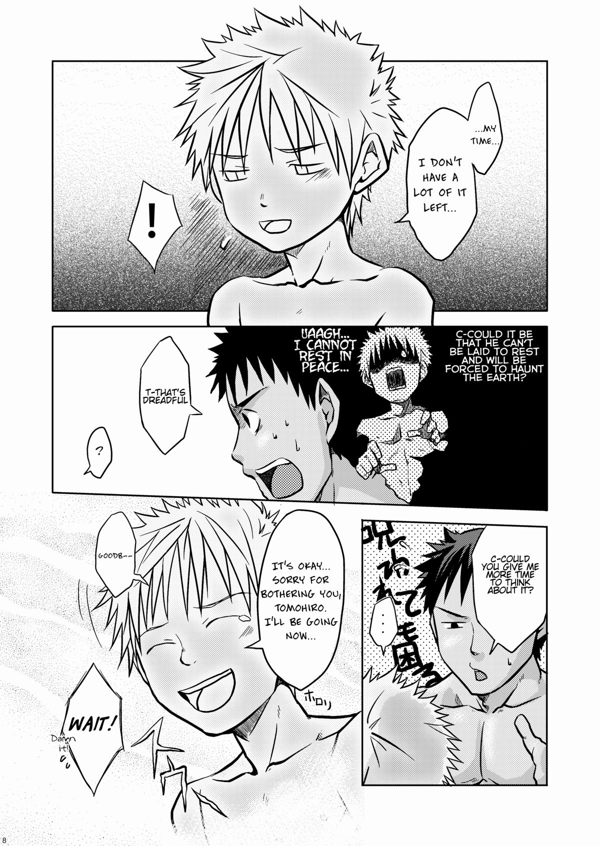 Hoshiimama page 8 full