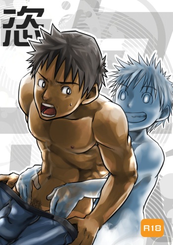 (C76) [Ebitendon (Torakichi)] Hoshiimama [English] cover