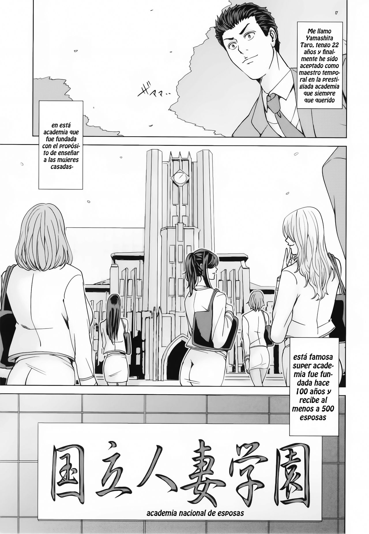 Kokuritsu Hitozuma Gakuen - National Married Academy | Academia Nacional de Esposas page 10 full