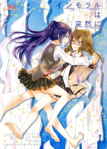(C87) [French CanCan (Chijiwa Sawa)] Immoral wa Totsuzen ni (Akuma no Riddle) cover
