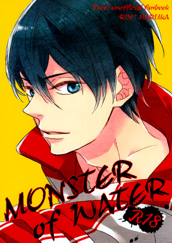 (C87) [Rokka (Yuinoz)] MONSTER of WATER (Free!) [English] cover