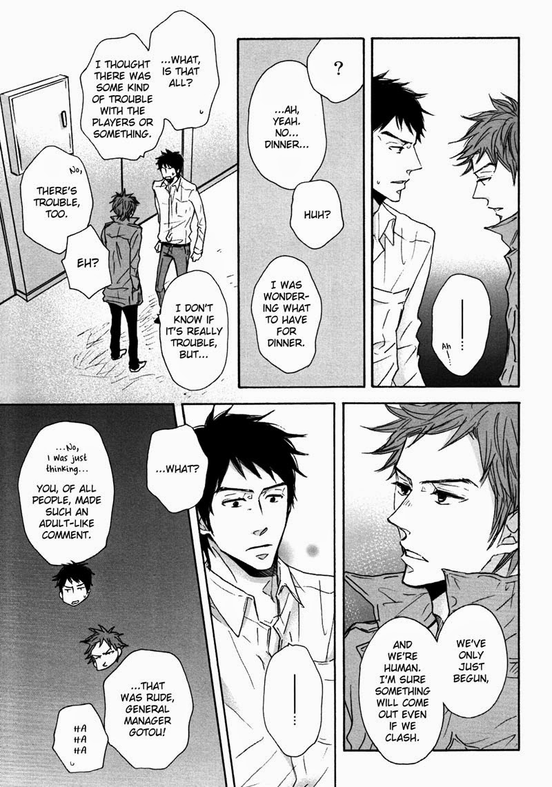 Hatsukoi Katakoi page 11 full