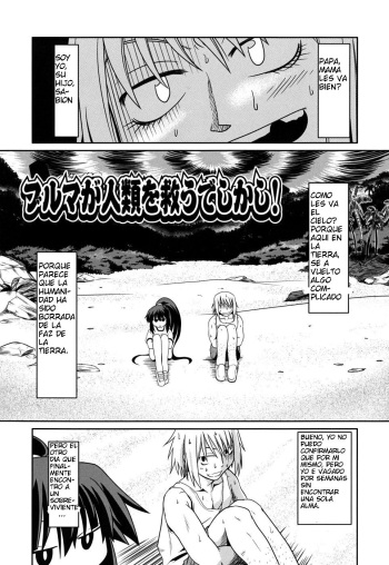 [Takura Mahiro] Takuramakan Doubutsuen Ch. 3 [Spanish] [Kurotao] cover