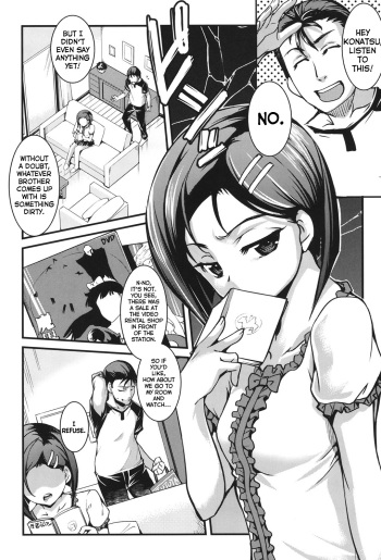 [Amano Kazumi] Aniue ga Kedamono Sugite Meiwaku Sugiru Ch. 2 [English] {freudia} [Digital] cover