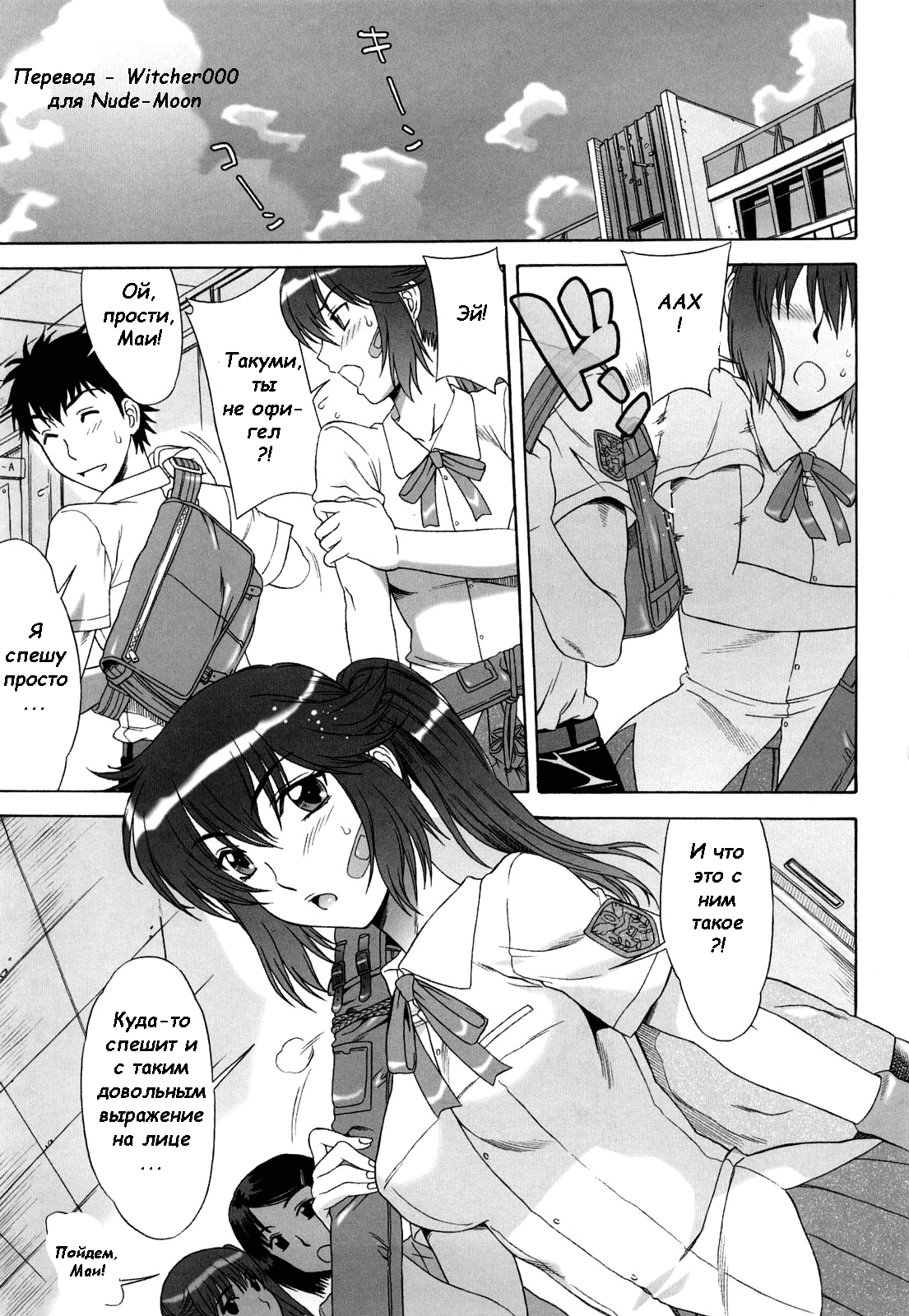 Ukiuki Gohoubi Lesson Zenpen | Cheerful Gift Lesson page 1 full