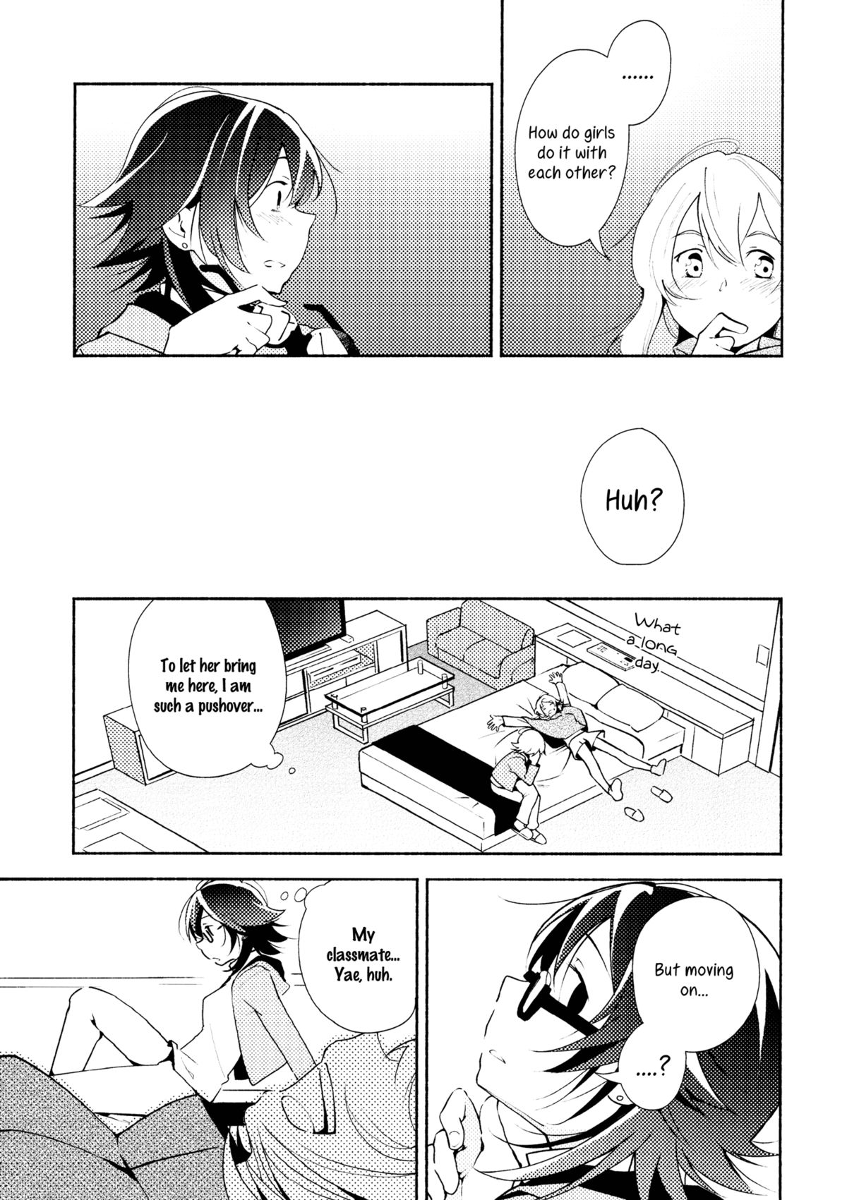 Harugasumi - Kimi to Tomo ni Ayumu Michi | Spring Haze: The Path We Walk On page 12 full
