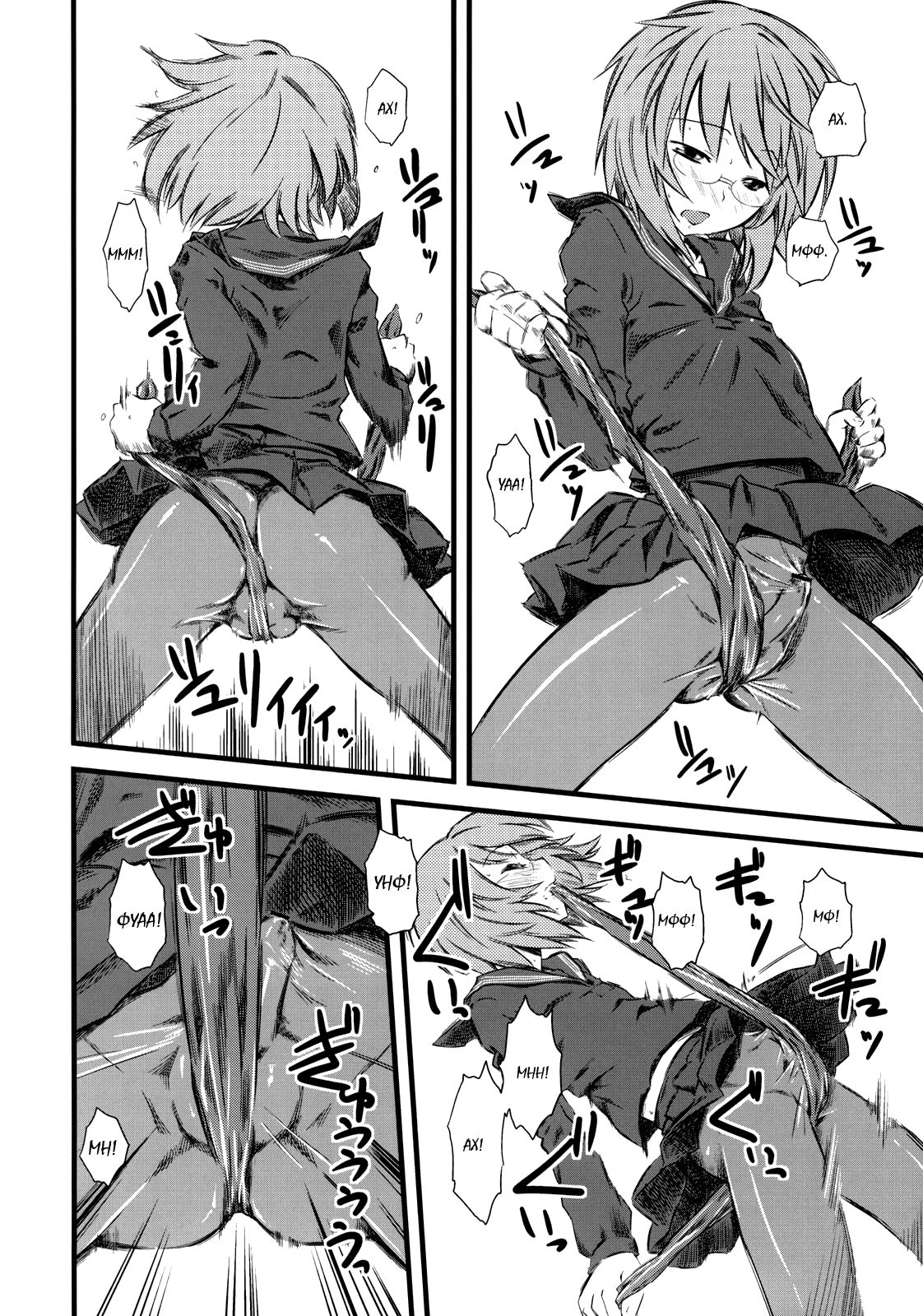 Naburi 3 page 11 full