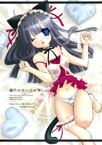 (CSP4) [aqua drop...★ (Momosui Piromi)] Mangetsu no Sei ja nai. (Tsukuyomi Moonphase) cover