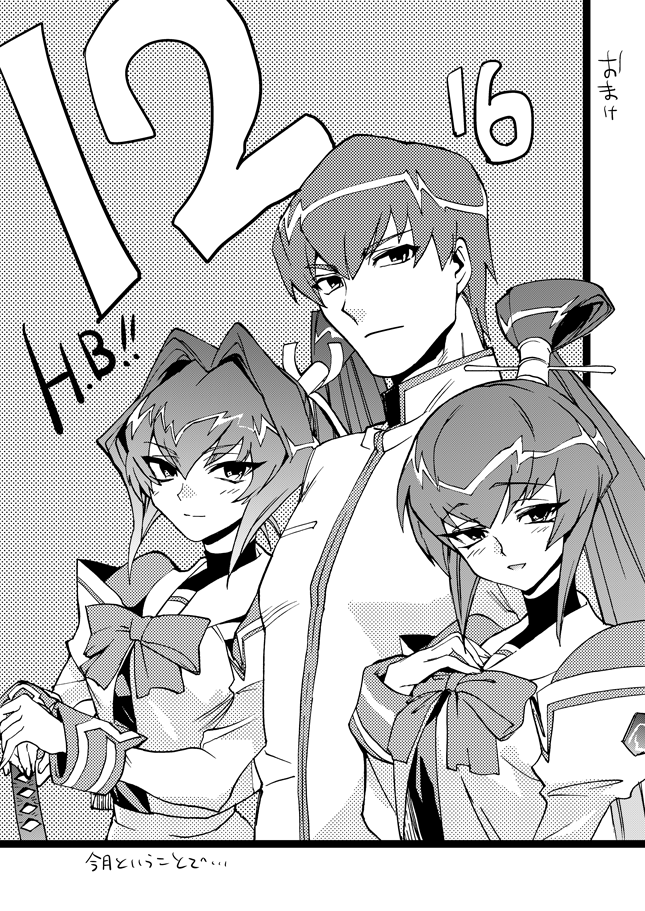 六時/三日目西め06b - 冬コミお疲れ様でした page 4 full