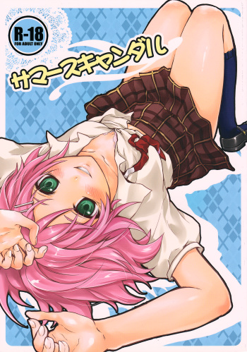 (C78) [Holiday School (Chikaya)] Summer Scandal (Tales of Vesperia) cover