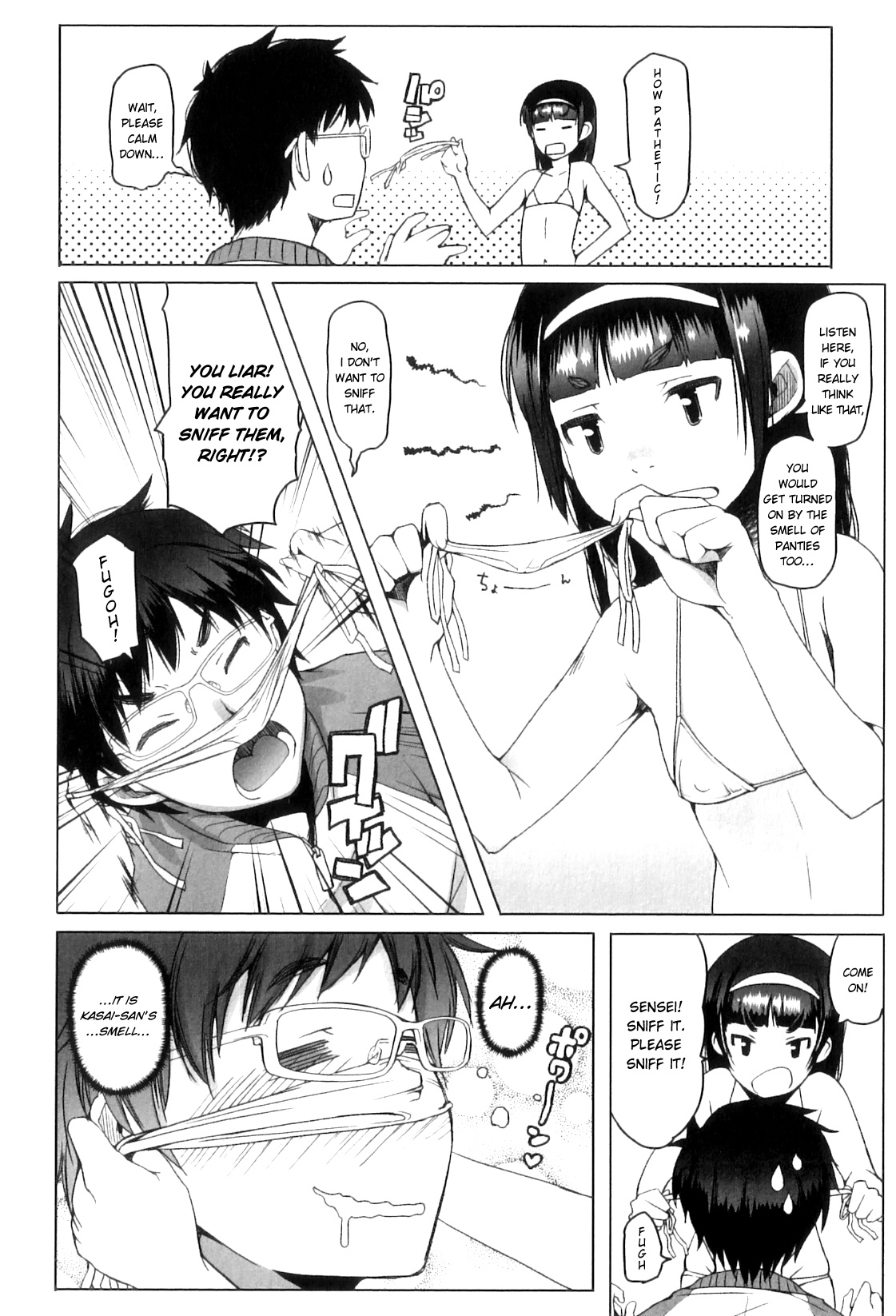 Shougono Ch. 4 page 6 full