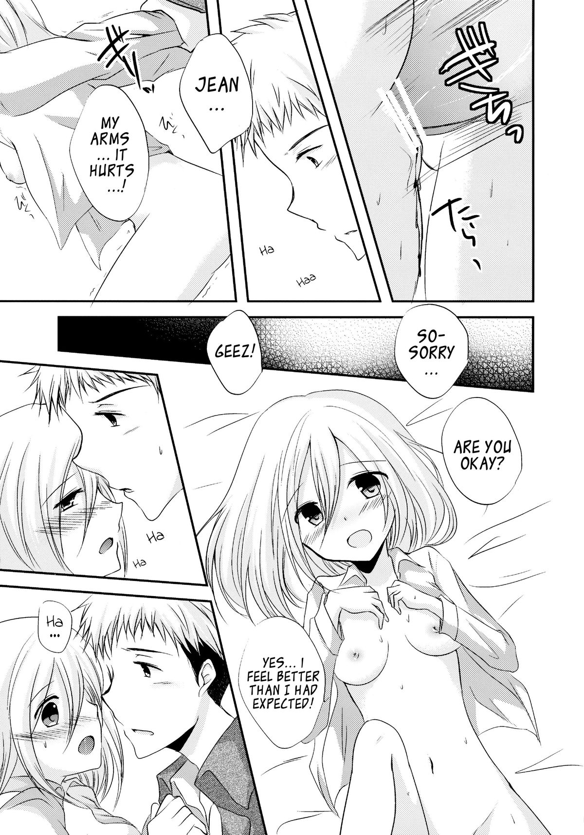 NEO VENUS page 12 full