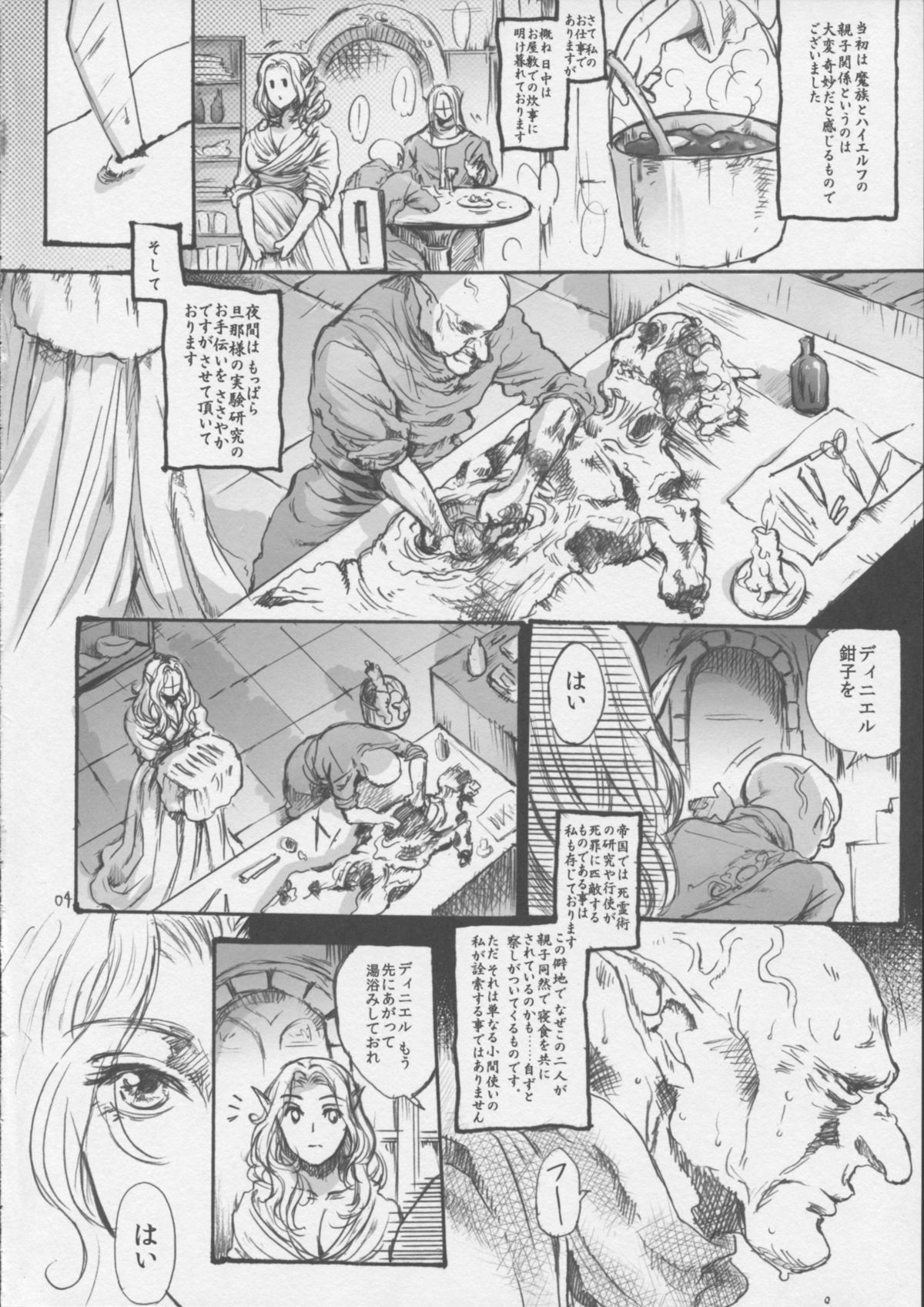 KERKER page 3 full