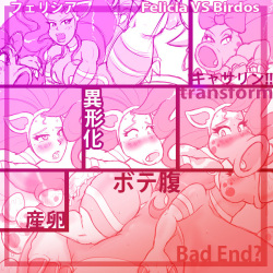 Felicia vs Catherine