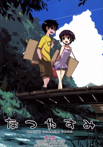 (COMITIA82) [ponz.info (Ponz)] Natsuyasumi - Happy Summer Days [Spanish] {Avatar} cover