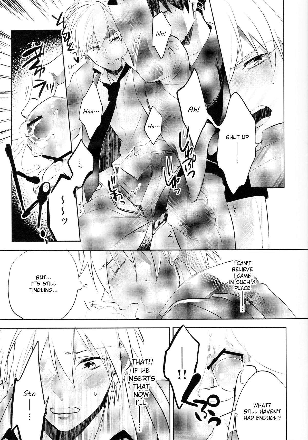 Gamushara Mob Rape 2 Chikan Jigoku Hen page 10 full