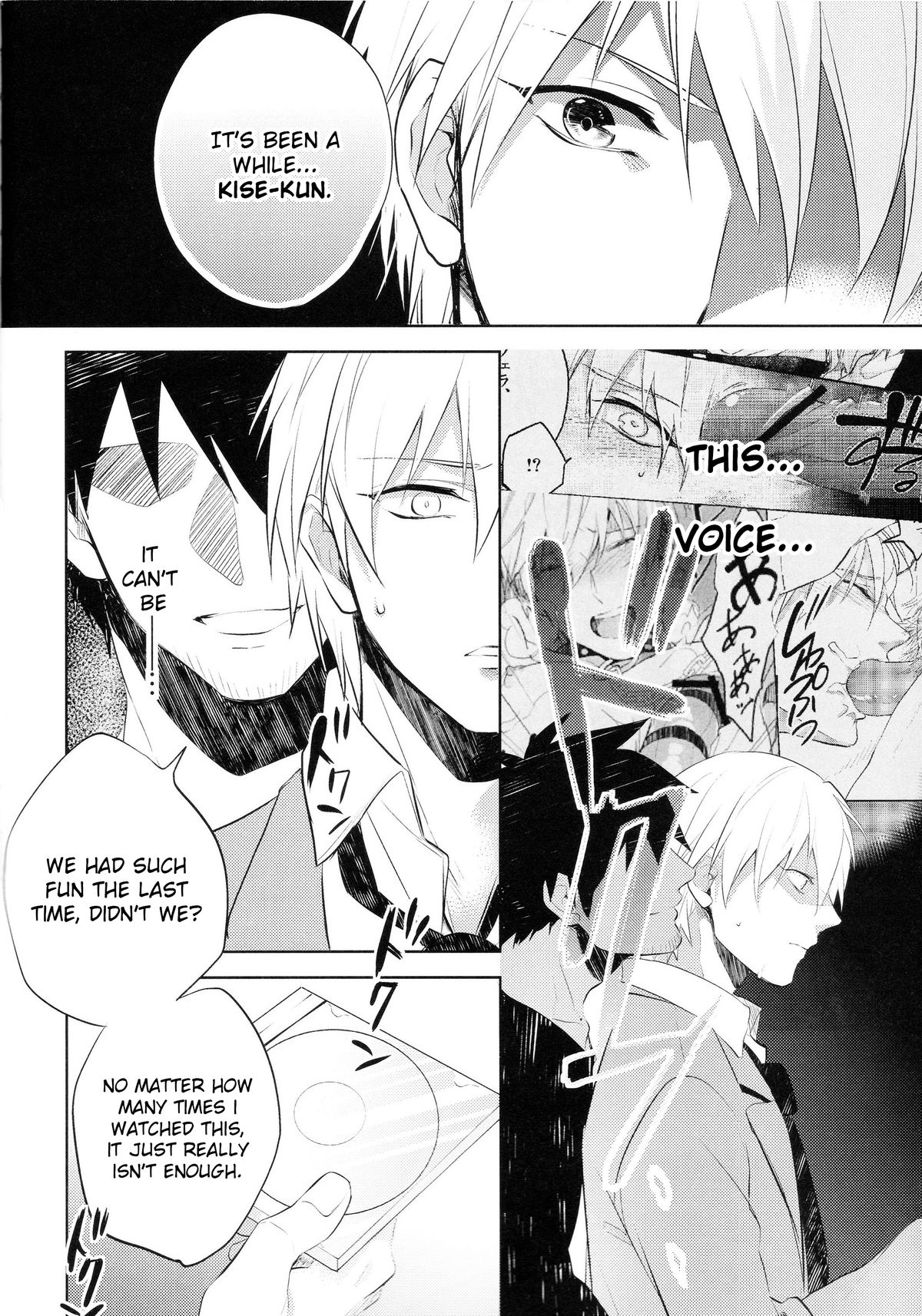Gamushara Mob Rape 2 Chikan Jigoku Hen page 5 full